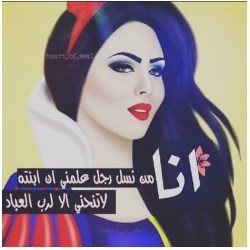 Saffanah