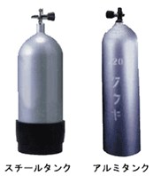潜水用の空気ボンベを一部のマスコミは酸素ボンベとイマダニ報道するのは勉強不足というよりは学習能力皆無だね 純酸素吸ったら中毒します Toluna
